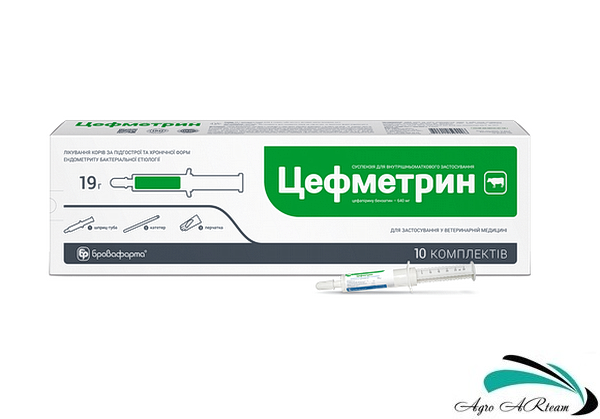Цефметрин, шприц-туба 19 г, лікування корів від ендометриту