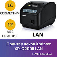 Принтер чеков с автообрезкой Xprinter XP-Q200II LAN