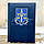 Блокнот щоденник Прокуратура з нанесенням синій А5 датований на 2022 рік, фото 3
