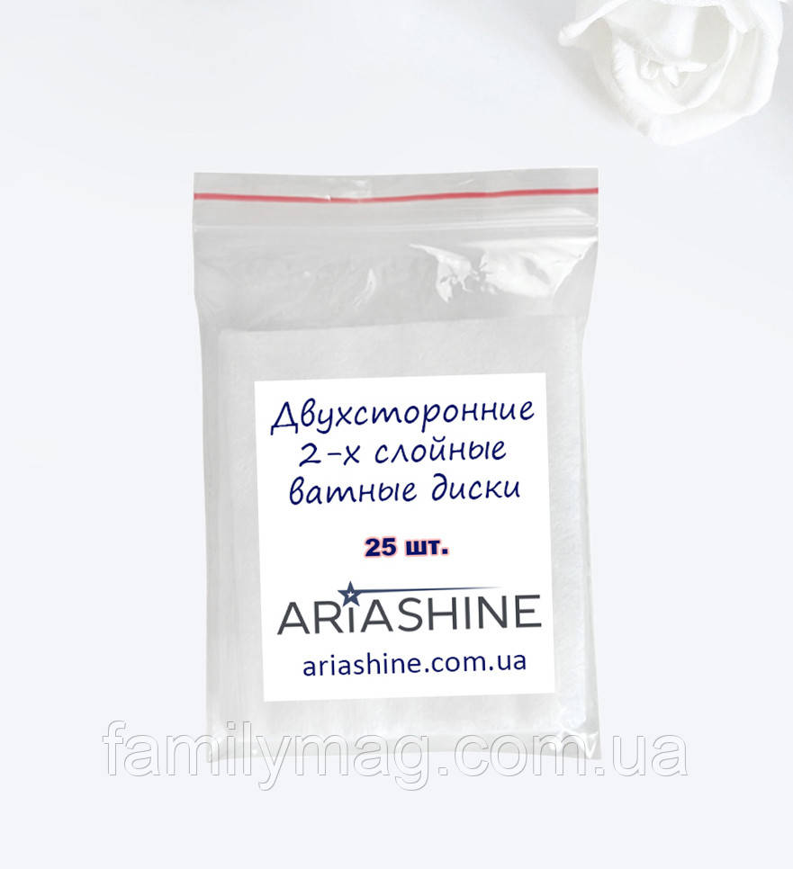 Двосторонні 2-х шарові ватні диски для тонізації та зняття макіяжу Double thickened cotton pads 25 шт.