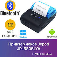 Переносний принтер чеків Jepod JP-5805LYA Bluetooth (58 мм)