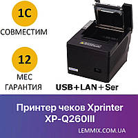 Xprinter XP-Q260III USB+LAN+Serial Принтер чеков 80 мм с автообрезкой