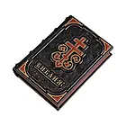 Книга шкіряна Біблія міні 17х11 см, фото 3