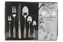 Столовий набір