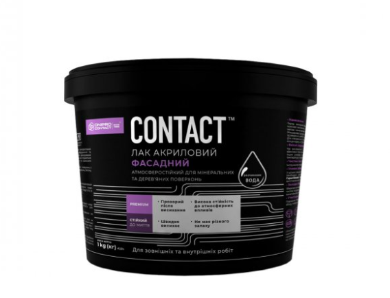 Фасадний Лак акриловий CONTACT