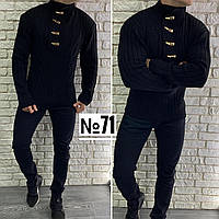 Стильный мужской свитер, ткань "Вязка" размер 50, 54 (№71) 50 54