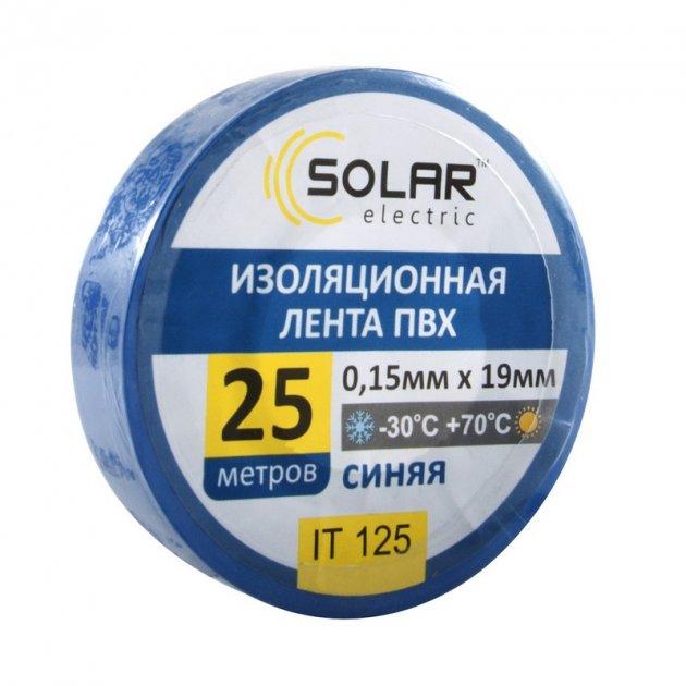 Стрічка ізоляційна ПВХ SOLAR 0.13mm x 19mm, 25м, синя (10/120шт.), фото 1