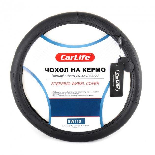 Чохол на кермо зі штучної шкіри,чорний, фото 1