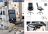 Офісне крісло Richman Гаваї чорний кожзам для роботи в офісі будинку, фото 8