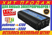 Преобразователь напряжения 24v-220v 5300W инвертор