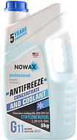 Антифриз NOWAX Концентрат G11 (голубий),(5kg),(4шт./уп.)