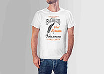 Чоловічі футболки