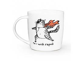 Чашка з написом Ти - мій герой 360 мл + подарункова коробка