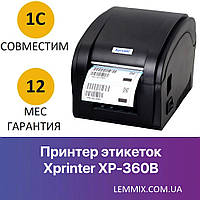 Принтер для печати этикеток штрих кодов Xprinter XP-360B