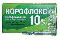 Норофлокс 10% оральний 1мл №50 O.L.KAR.*, фото 1
