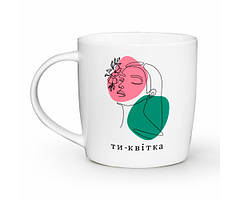 Чашка з написом "Ти - квітка" 360 мл + подарункова коробка
