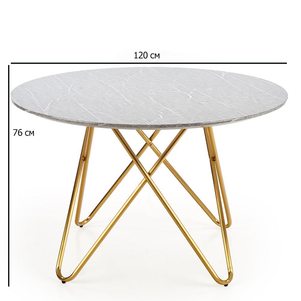 Круглий обідній стіл Halmar Bonello 120 см сірий мармур для кухні на золотих ніжках, фото 1