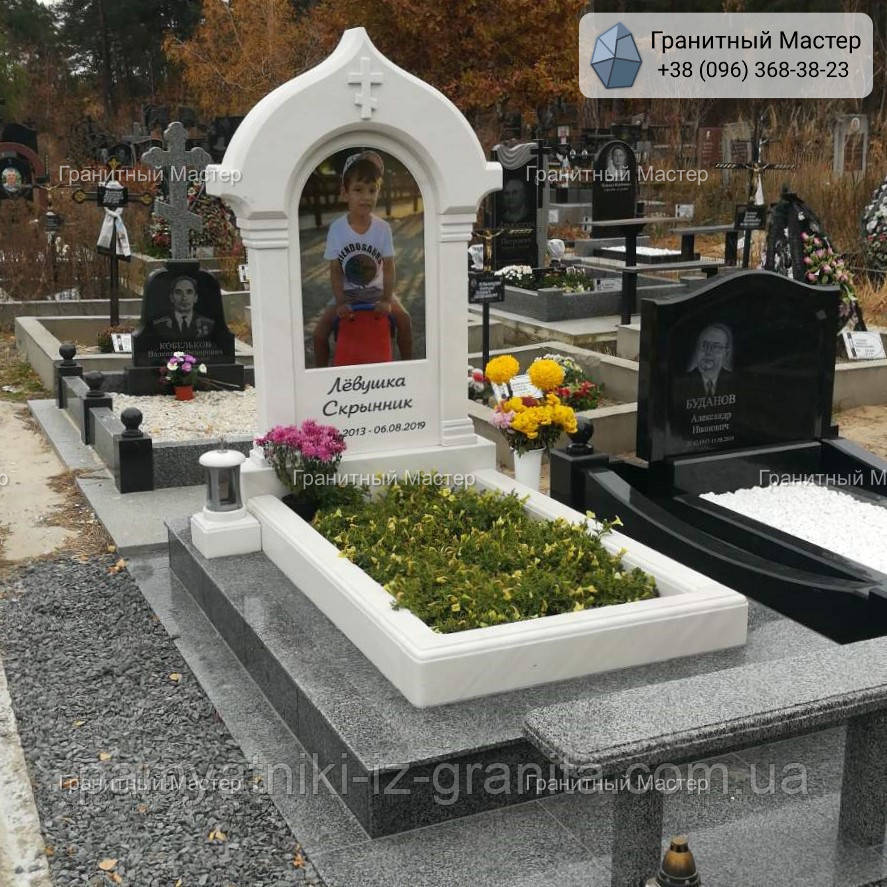Пам'ятник дитині № 16