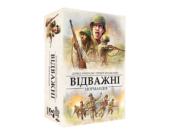 Відважні: Нормандія (укр.), настільна гра, фото 2