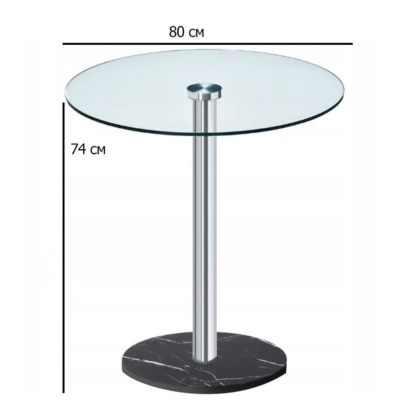 Круглий скляний прозорий стіл Halmar Cyryl 80 см для кухні на одній ніжці