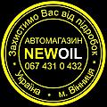 NEWOIL