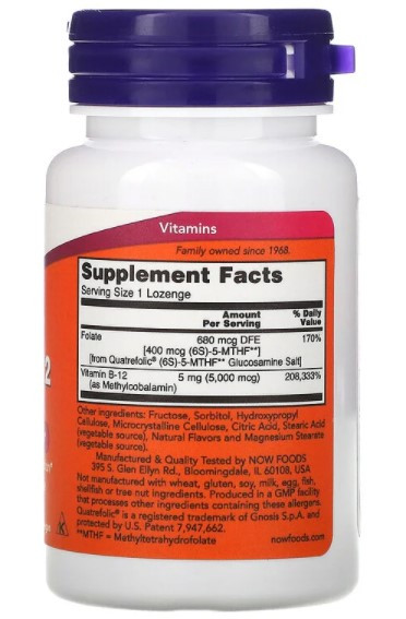 Купити Вітамін Б12 Now Foods Methyl B-12 5000 mcg 60 льодяників ...