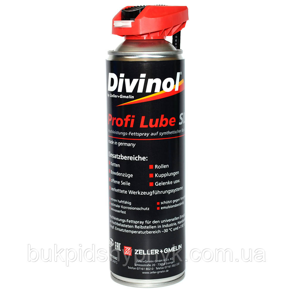 Аерозоль універсальний (мастило) (аналог WD-40) Divinol Profi Lube SL (500 мл) (xx)
