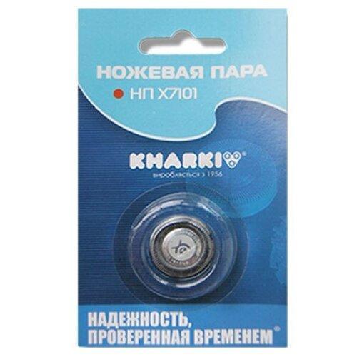 Ножева пара Харків НП Х-7101, фото 1