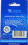 Ножева пара BREETEX BR 5, фото 4