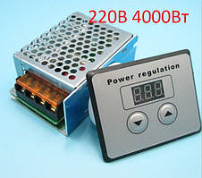 Регулятор потужності, напруги,диммер АС220В/4000 Вт електронний цифровий