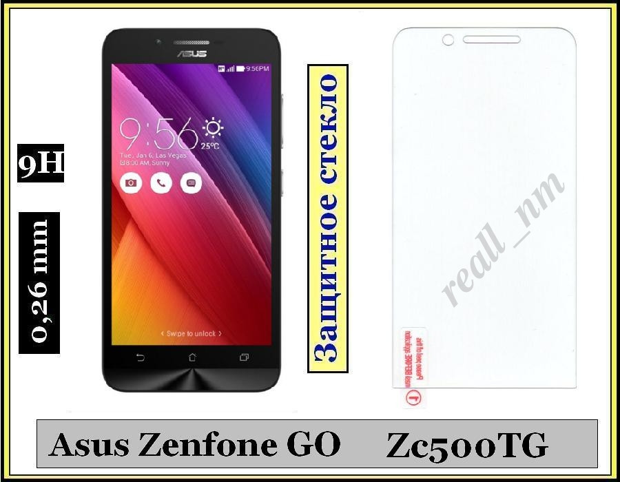 Захисне загартоване скло для смартфона Asus Zenfone Go ZC500TG