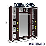 Шафа купе 3-дверний стандартний ширина 2300 мм, глибина 600мм, висота 2100 мм. Одеса, фото 4