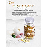 М'які капсули "Тасуан Фенікс" Fohow з часниковою есенцією, фото 2