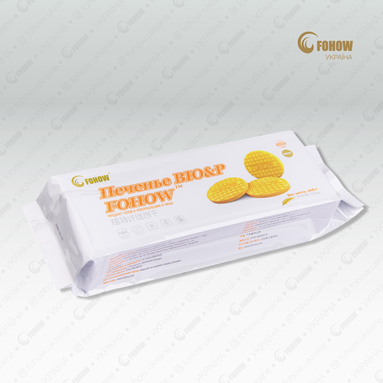 Печиво "BIO&P" Fohow
