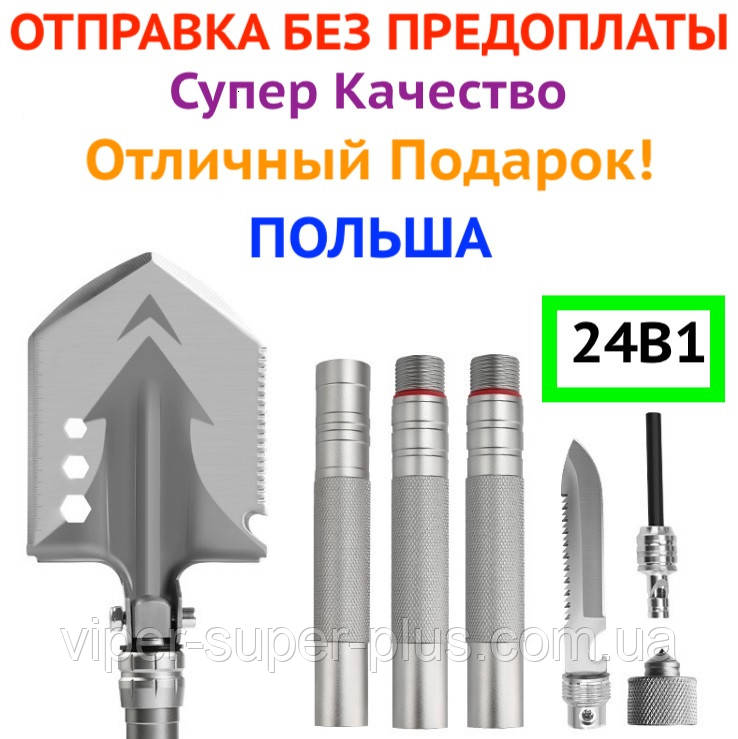ХІТ! Лопата Багатофункціональна VSP 11В1 Складна Тактична Туристична Суцільнометалева Чорна, фото 1