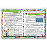 Енциклопедія. Що? ЯК? Чому?, фото 2