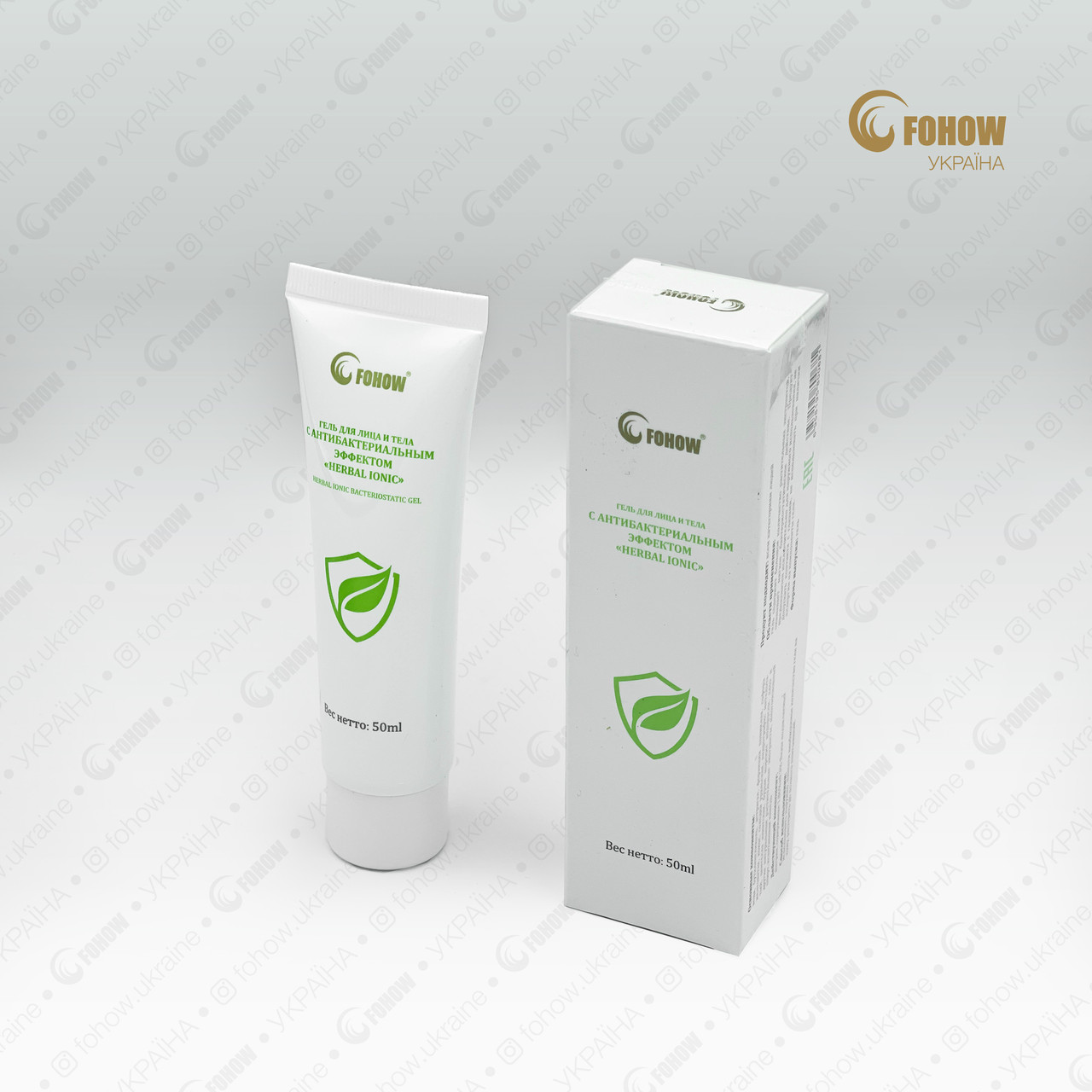 Гель з антибактеріальним ефектом "HERBAL IONIC" Fohow
