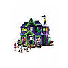 Дитячий ігровий набір для хлопчиків Playmobil Будинок із привидами Конструктор для дітей 5 років, фото 8