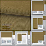 Римська штора Блекаут Перфект пісочний коричневий. Безкоштовна доставка., фото 2