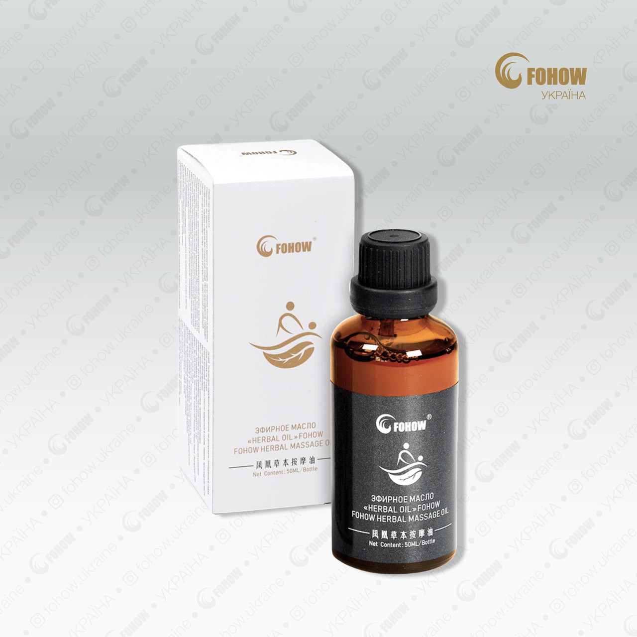 Масажне масло «HERBAL OIL» Fohow, фото 1