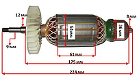 Якорь болгарка ИжМаш SU 2600