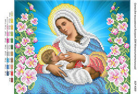 Заготовка для вишивки ікона Годуальниця БСР-4369 Сяйво БСР