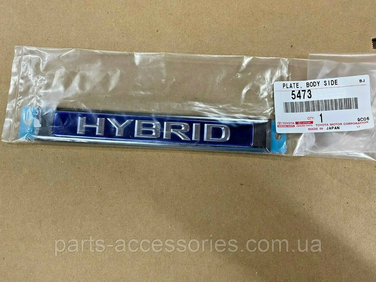 Lexus ES 2013-2015 значок напис емблема HYBRID Новий Оригінал
