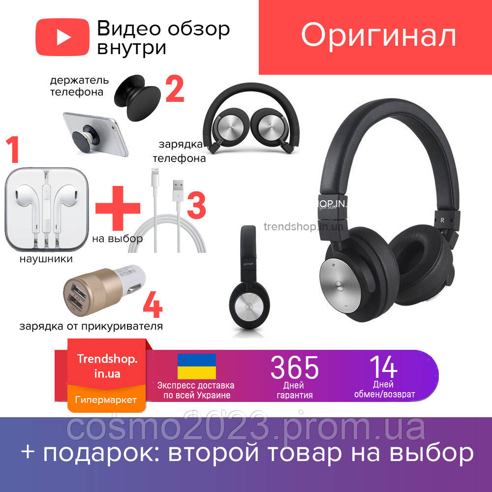 Бездротові Bluetooth-навушники гарнітура Gorsun GS-E2 black чорні