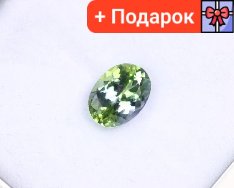 Натуральний Танзанит 1.34 Сt. 7.9 x 5.8 x 3.9mm