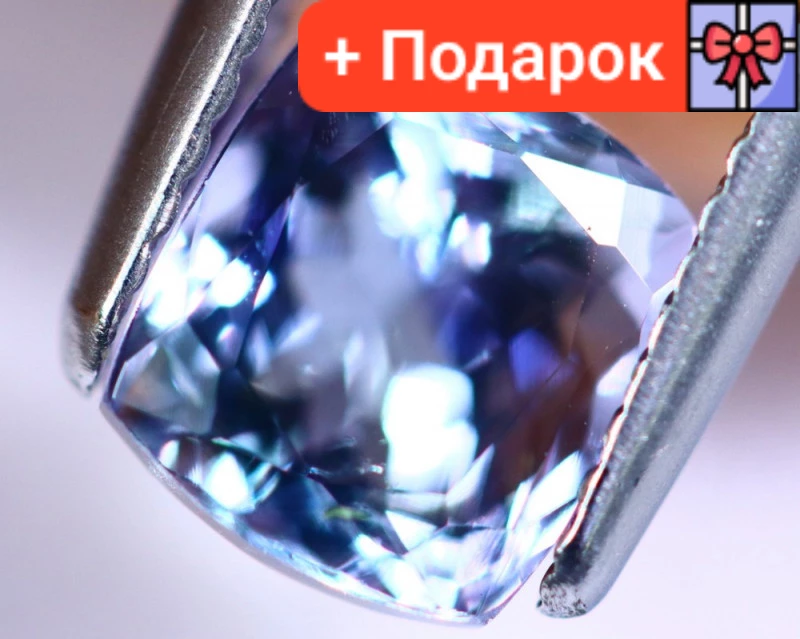 Натуральний Танзанит 2.26 Сt. 7 x 6.3 x 5.3 mm
