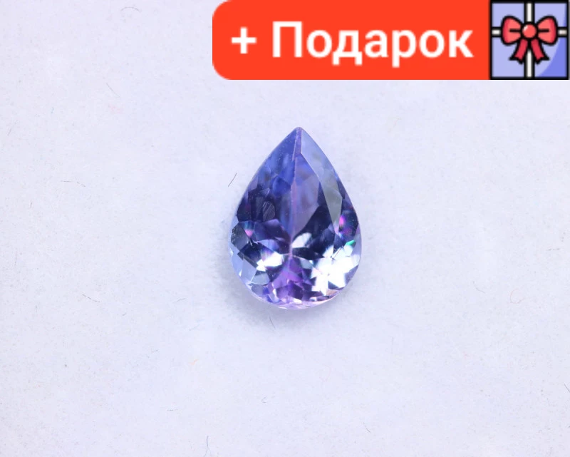 Натуральний Танзанит 1.03 Сt. 8 x 5.9 x 3.6mm