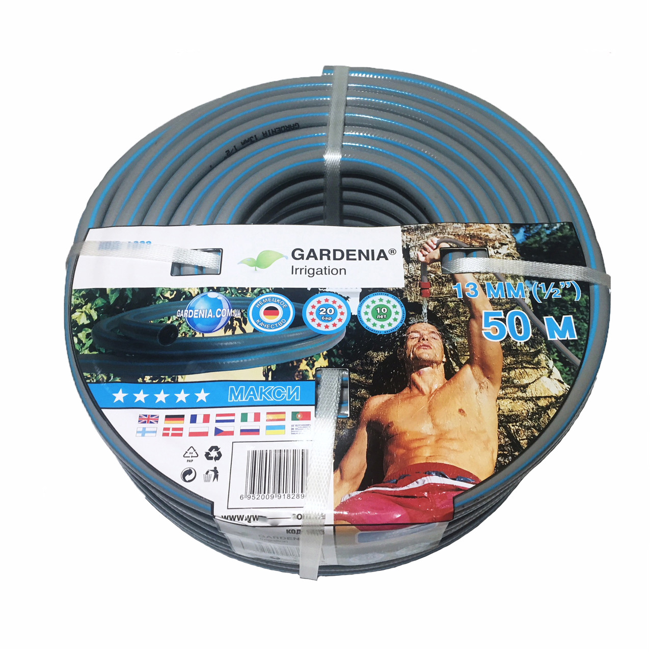 Шланг садовий Gardenia 1/2" довжина 50 м