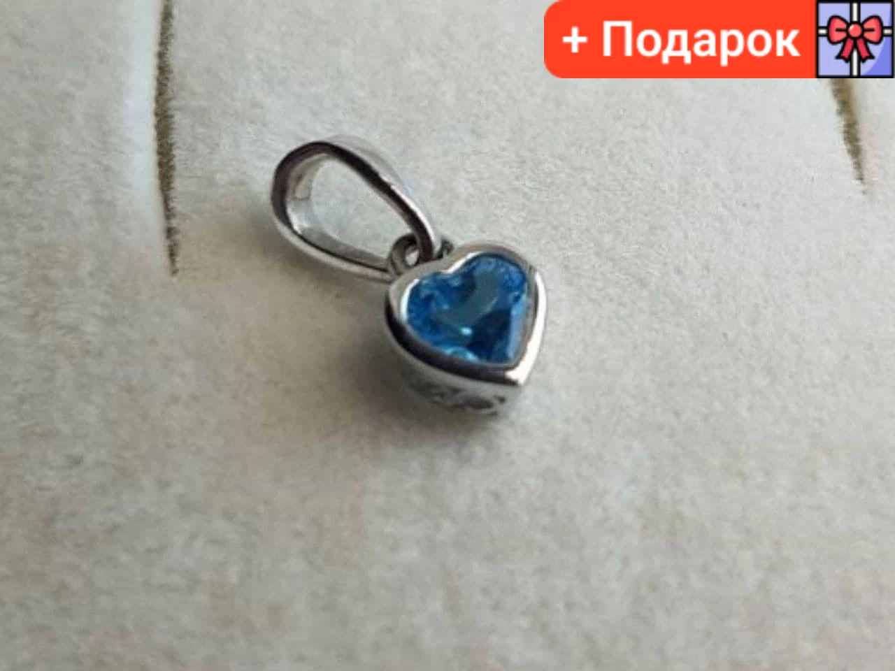 Срібний кулон сердечко з натуральним топазом swiss blue (свиз блю)