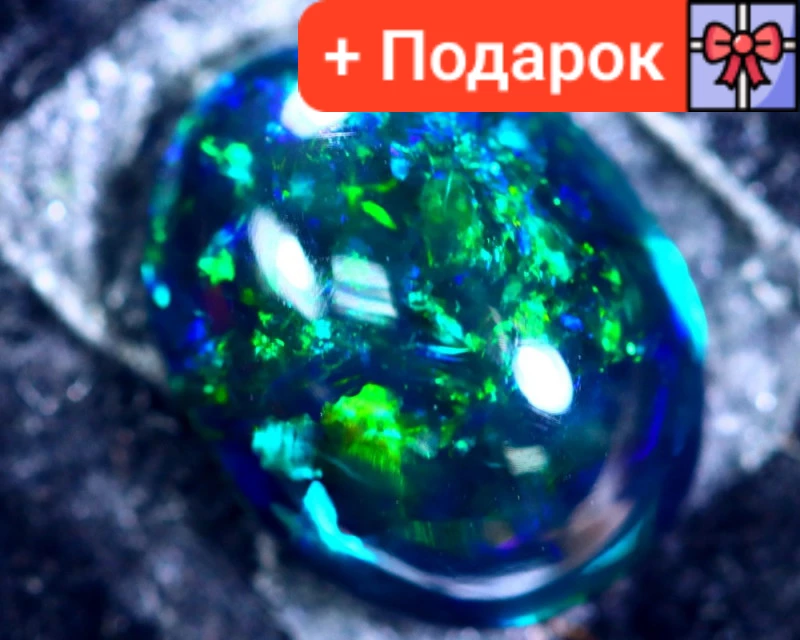 Натуральний опал 1.40 ct 9.7 x 7.5 x 3.7 mm